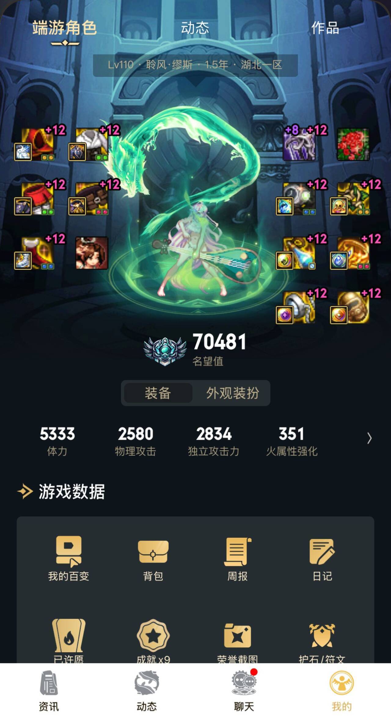 [跨2] 跨二小团体招人5