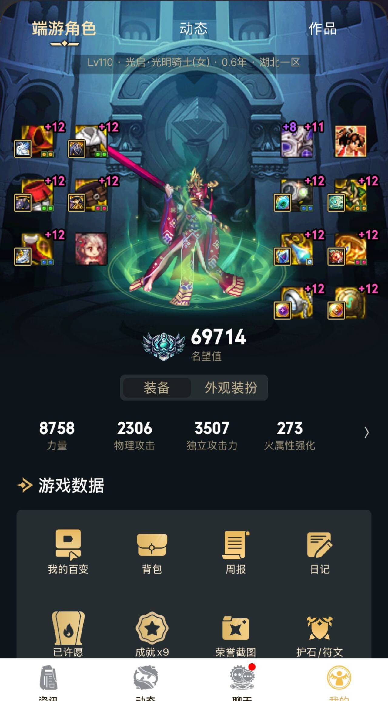 [跨2] 跨二小团体招人3