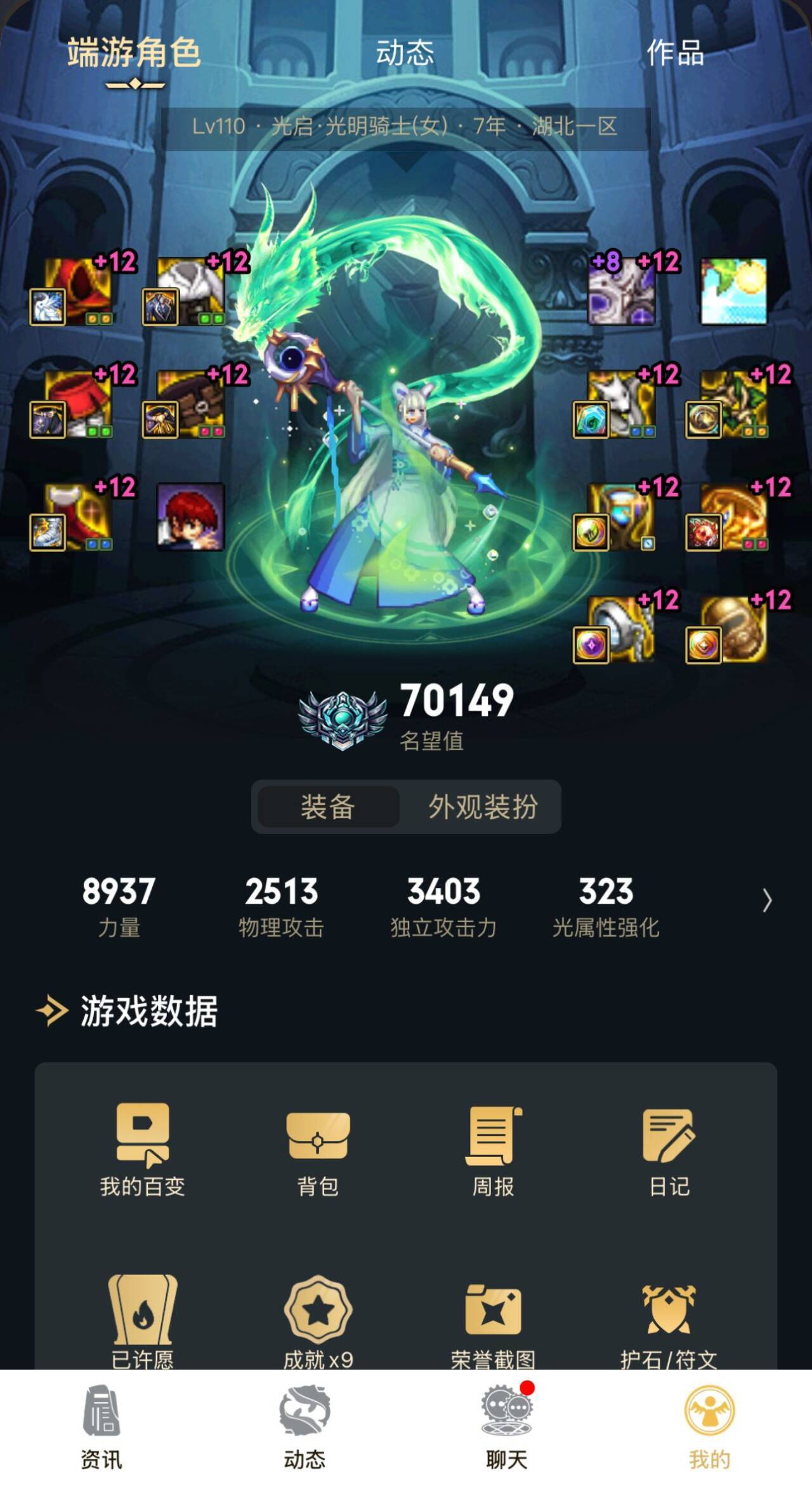 [跨2] 跨二小团体招人7