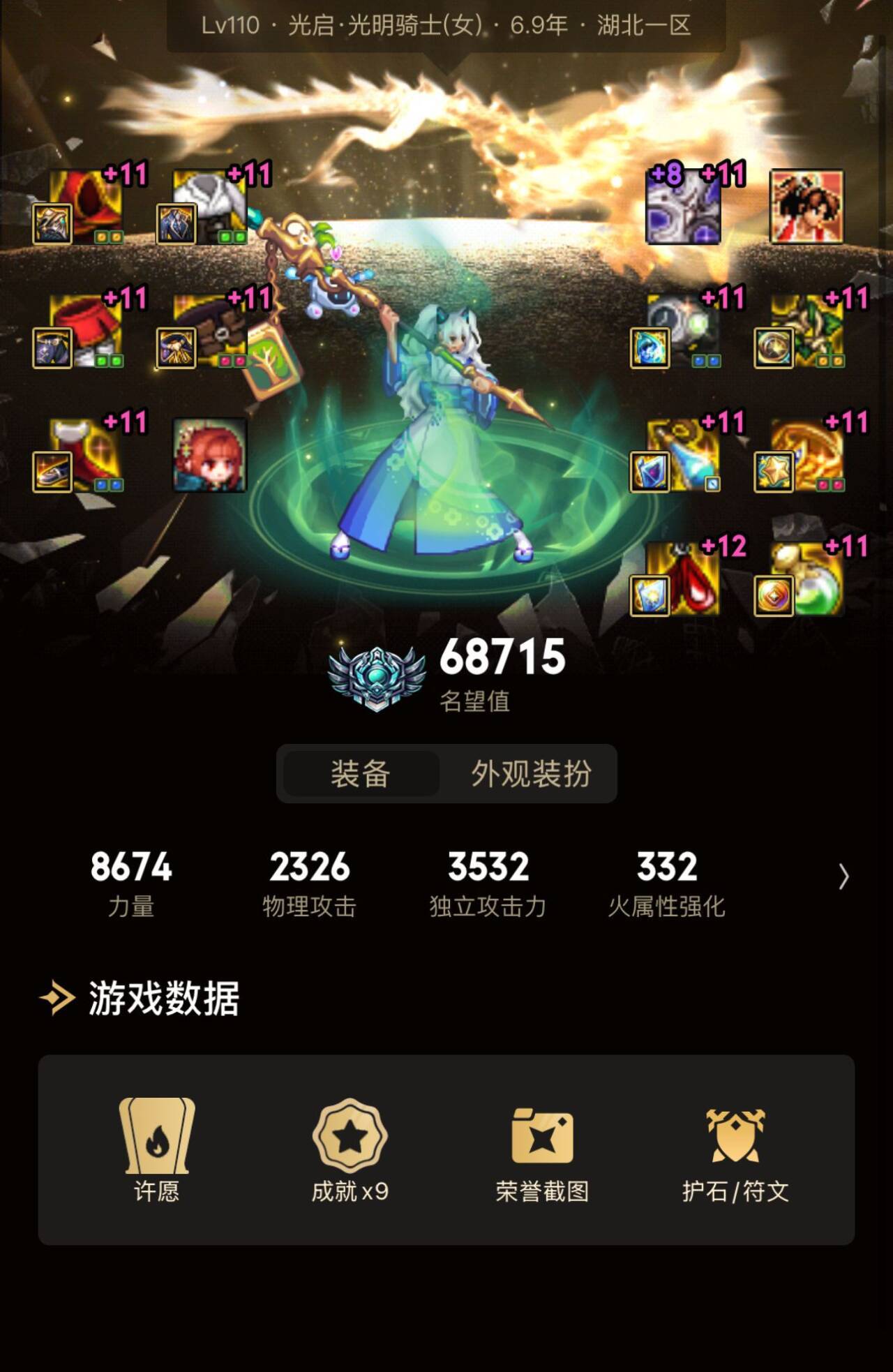 [跨2] 跨二小团体招人8