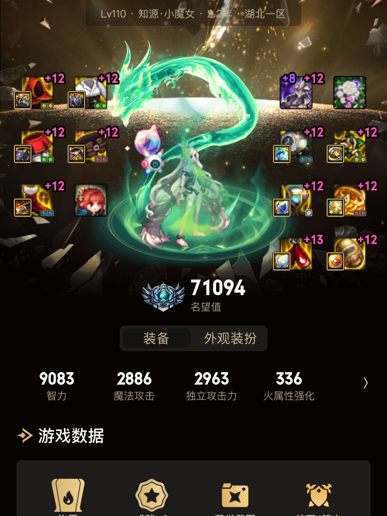 [跨2] 跨二小团体招人9