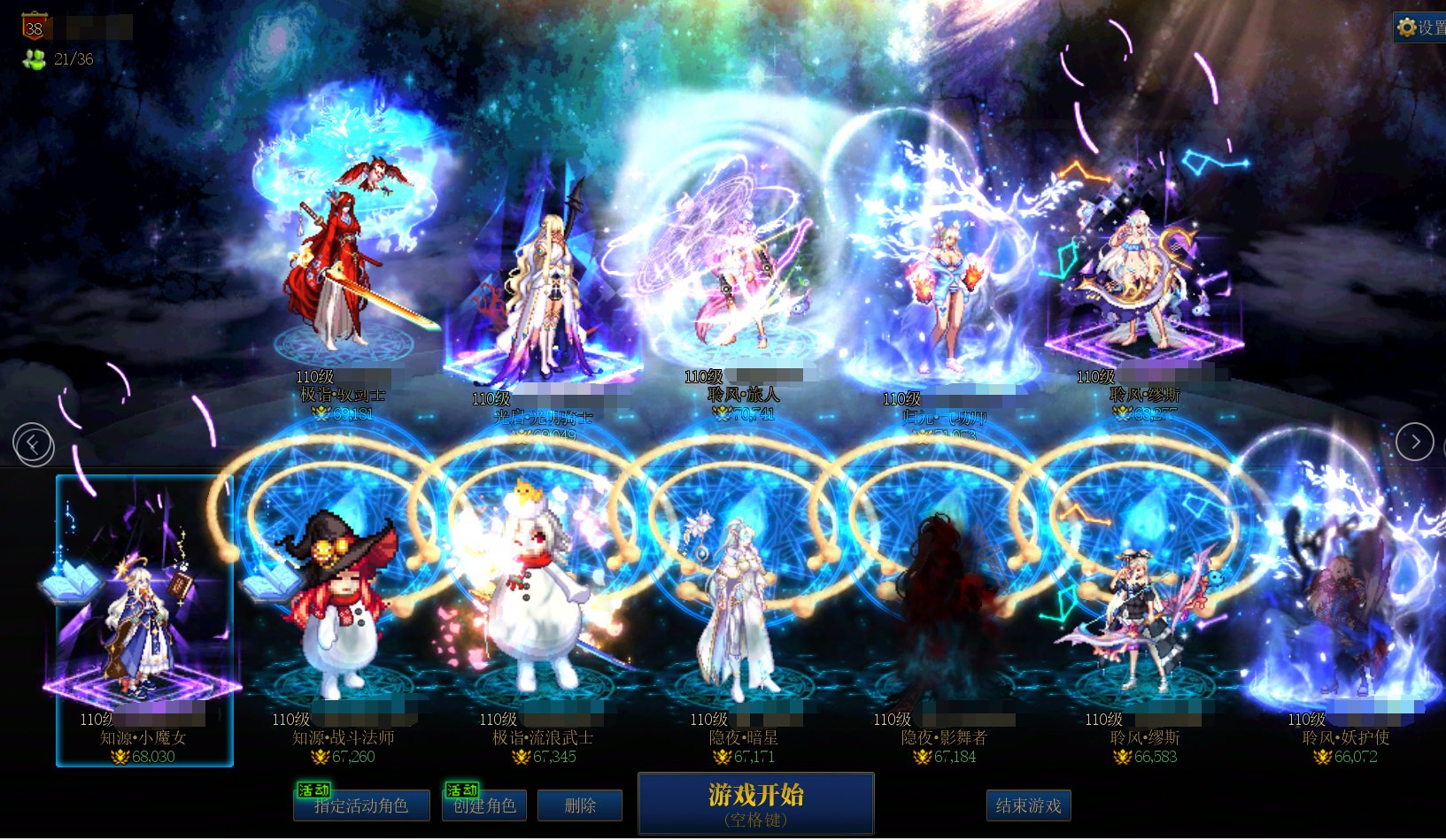 [跨2] 跨二小团体招人1