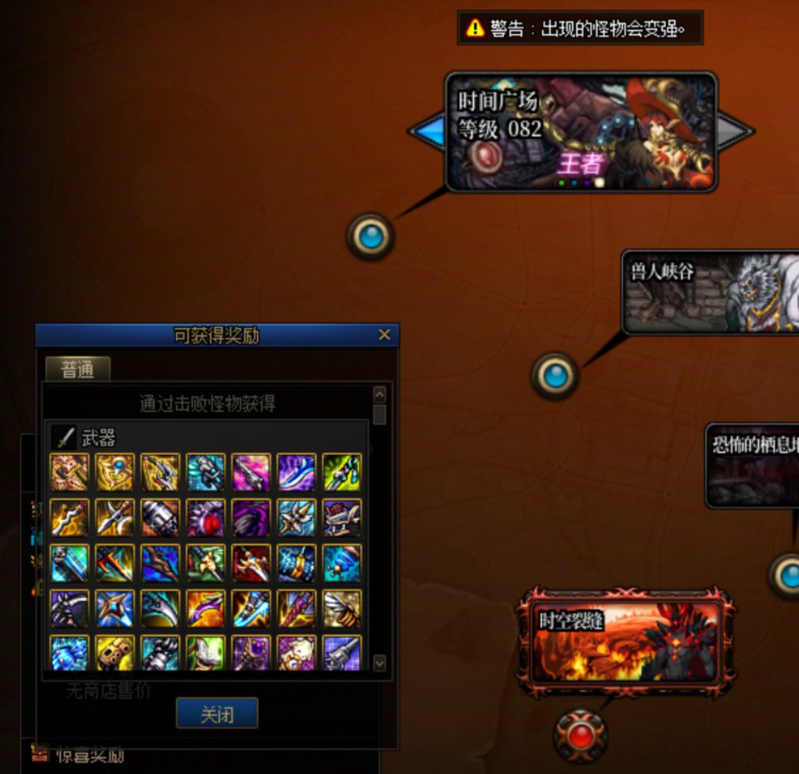 85、90史诗地图产出改了？1