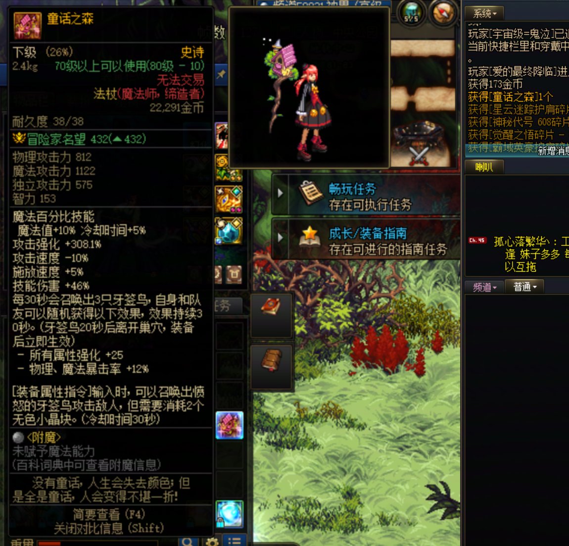 85、90史诗地图产出改了？2