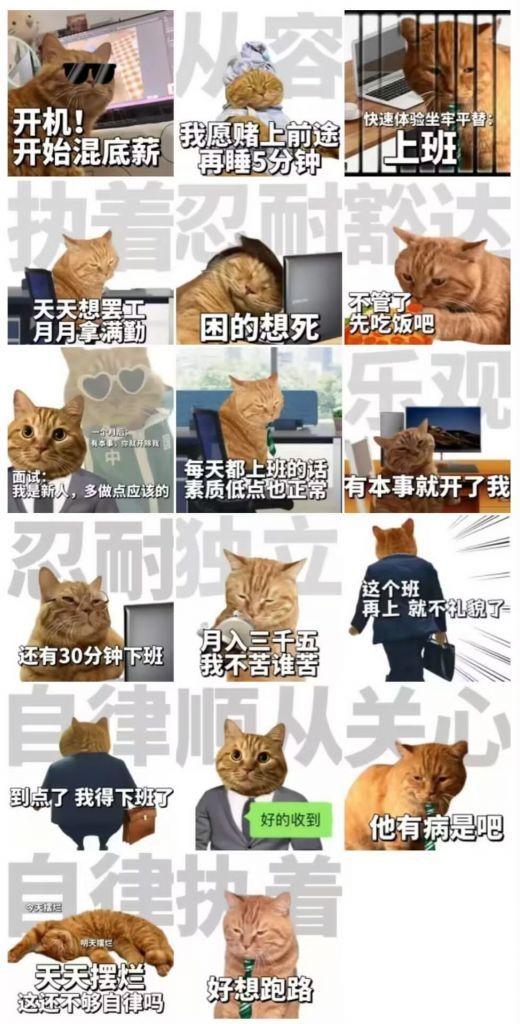 人为什么要上班.jpg1