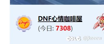 马上要到关服时间了1