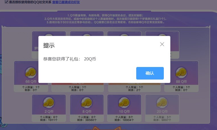 真有QB啊？啊？我来狗叫！1