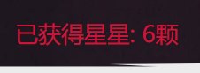 《勇士的意志》看漫画活动奖励兑换bug1