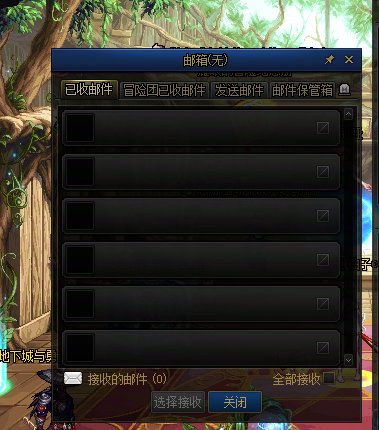 《勇士的意志》看漫画活动奖励兑换bug5