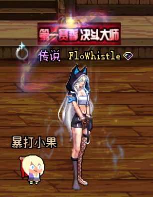 女神枪手暖暖穿搭分享11.211