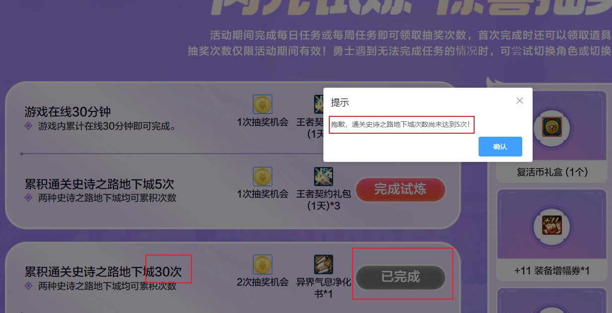 在dnf的世界观里，5比30大，望周知1