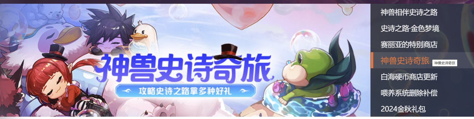 给多不上心啊 主页上三个活动一张图1