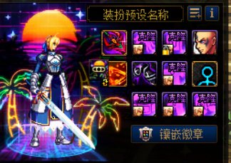 【模型合集】29个刷图必备模型,冷却提示,菜单半透明,火焰武神步,过图透明,隐藏广告牌等3