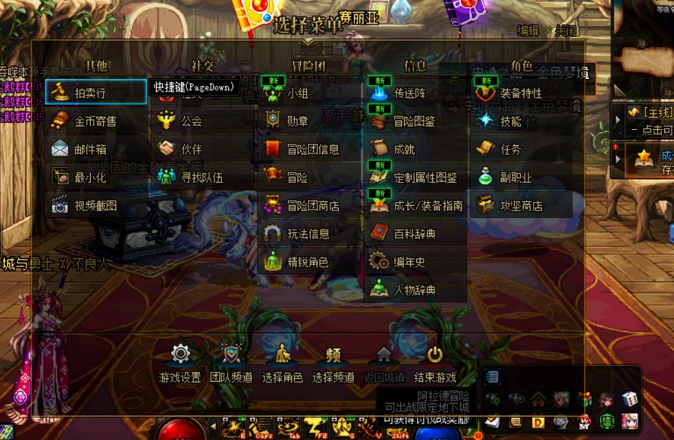 【模型合集】29个刷图必备模型,冷却提示,菜单半透明,火焰武神步,过图透明,隐藏广告牌等9