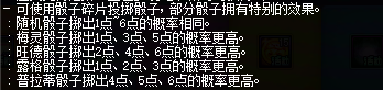 【攻略：神兽史诗奇旅】活动称号/光环/宠物等道具的获取周期与外观展示4