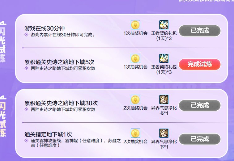这是又有BUG了？？？1