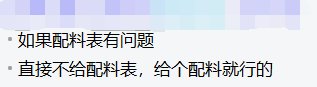 成功把我逗乐了1