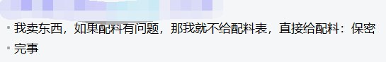成功把我逗乐了2