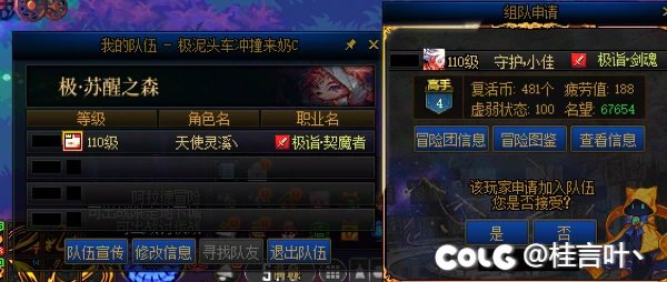 泥头车冲撞。你个玩具车来凑什么热闹?1