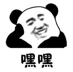 停雨了嘿嘿1