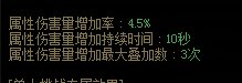 【创作激励】奶系职业-奶弓篇（附带小技巧）2