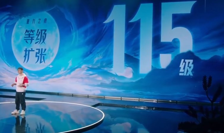 送时装复刻四选一，等级115级！！2