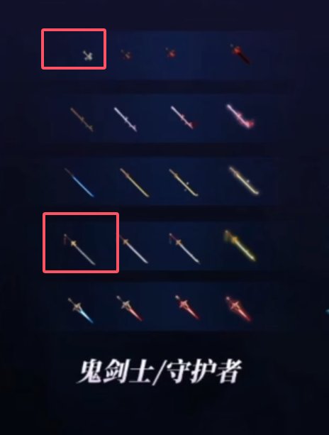 一眼丁真，重泉版本别云剑跟无影返场了，直接不用幻化了1