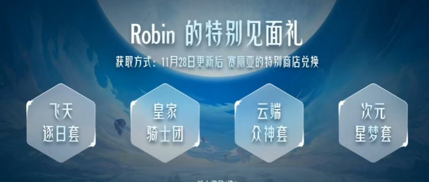 卧槽？？？？？逐日套送了？1
