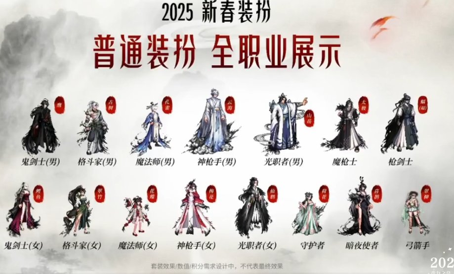 这下真国风了1