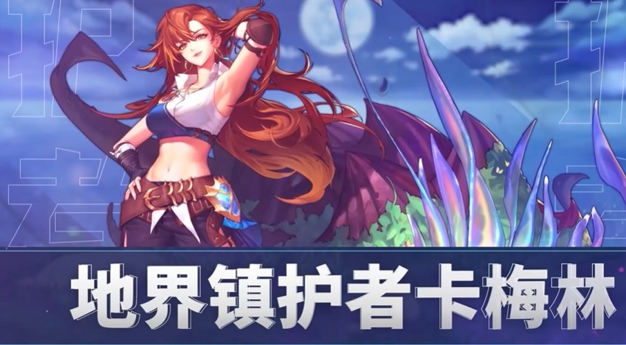 【杂谈：嘉年华】外神维纳斯，狄瑞吉，二姐终下本，嘉年华剧情侧感想7