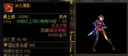 不仅狄瑞吉打赢复活赛了，老装备也打赢复活赛辣！4