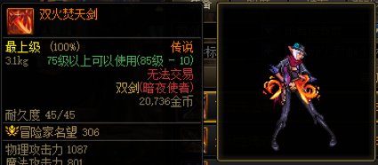 不仅狄瑞吉打赢复活赛了，老装备也打赢复活赛辣！3