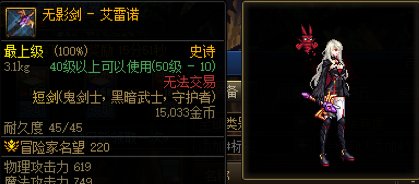 不仅狄瑞吉打赢复活赛了，老装备也打赢复活赛辣！13