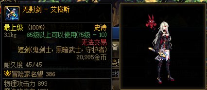 不仅狄瑞吉打赢复活赛了，老装备也打赢复活赛辣！12