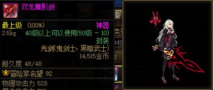 不仅狄瑞吉打赢复活赛了，老装备也打赢复活赛辣！14