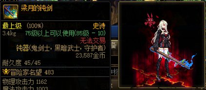 不仅狄瑞吉打赢复活赛了，老装备也打赢复活赛辣！15