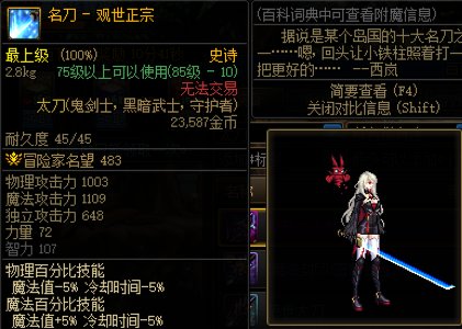 不仅狄瑞吉打赢复活赛了，老装备也打赢复活赛辣！16