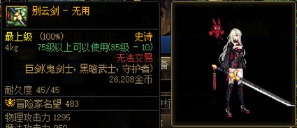 不仅狄瑞吉打赢复活赛了，老装备也打赢复活赛辣！17