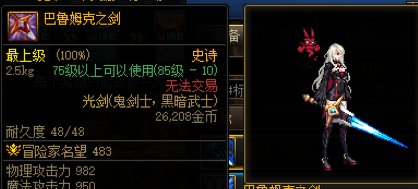 不仅狄瑞吉打赢复活赛了，老装备也打赢复活赛辣！18