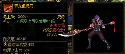 不仅狄瑞吉打赢复活赛了，老装备也打赢复活赛辣！20