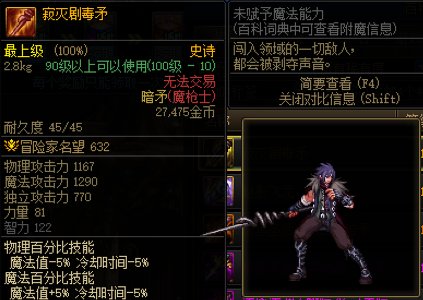 不仅狄瑞吉打赢复活赛了，老装备也打赢复活赛辣！21