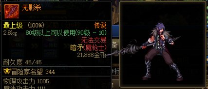 不仅狄瑞吉打赢复活赛了，老装备也打赢复活赛辣！22