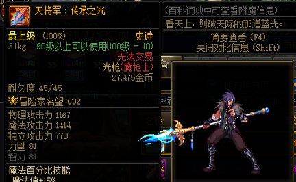 不仅狄瑞吉打赢复活赛了，老装备也打赢复活赛辣！23