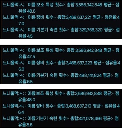 【杂谈：特效流系统】特效流系统测试——大天域与魔弹天赋的惊天内幕19