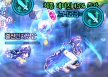 【杂谈：特效流系统】特效流系统测试——大天域与魔弹天赋的惊天内幕20