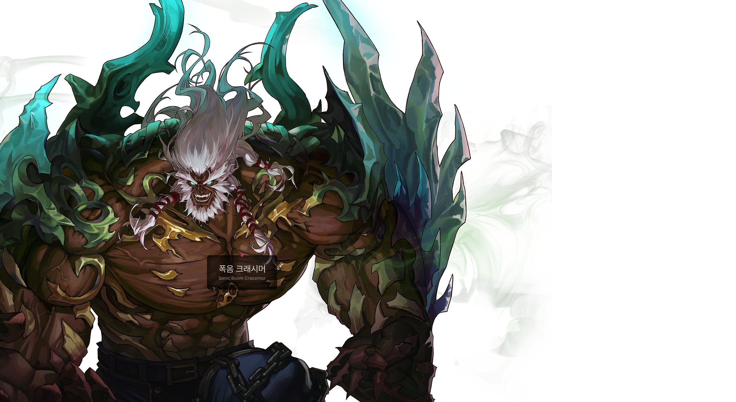 【外观图鉴：美术资产】重泉版本美术资产收集搬运展示28