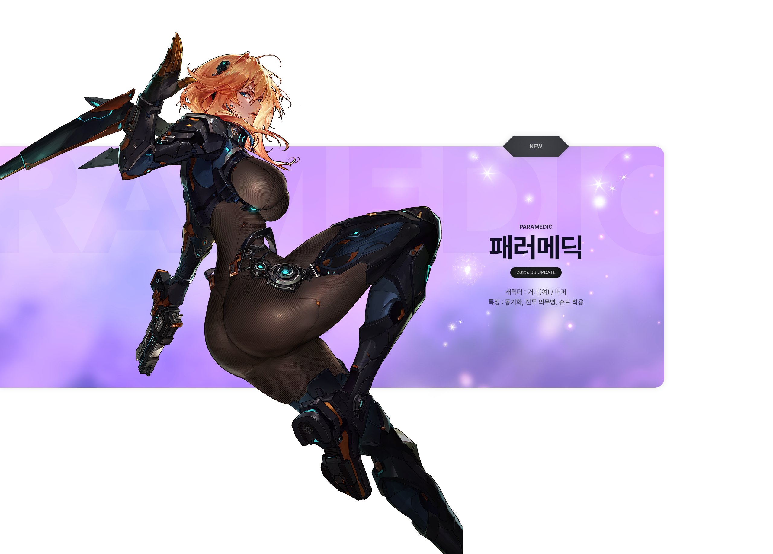 【外观图鉴：美术资产】重泉版本美术资产收集搬运展示31