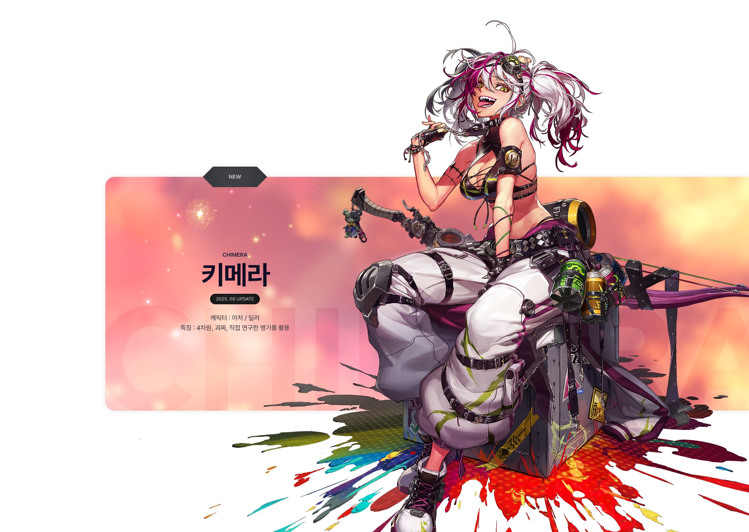 【外观图鉴：美术资产】重泉版本美术资产收集搬运展示32