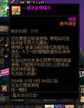 幽默红字书2