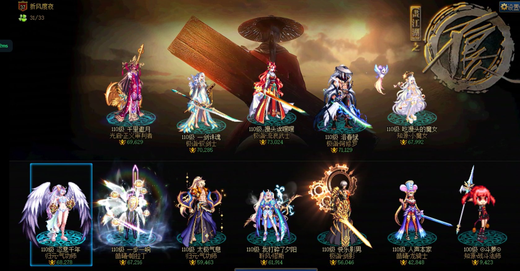 跨五有没有小团体招人啊1